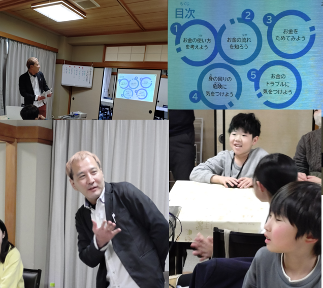 写真：お金の話し